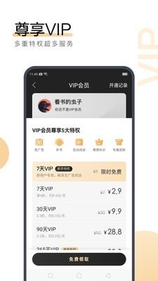 鸭脖娱乐小猪app